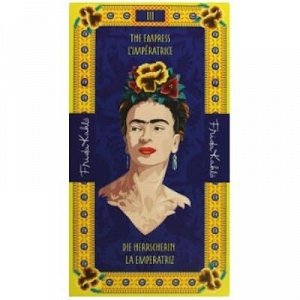 Таро Фрида Кало/Frida Kahlo Tarot