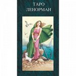 Таро Ленорман (Руководство и карты)