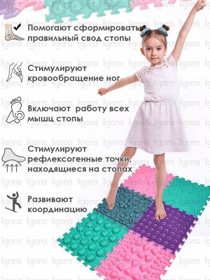 Коврики MAGIC PUZZLE (4 шт)