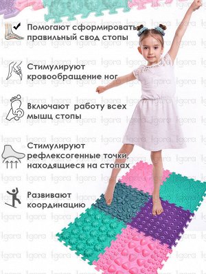 ONHILLSPORT Коврики MAGIC PUZZLE (4 шт)