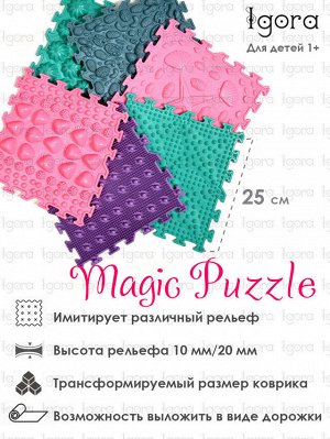 ONHILLSPORT Коврики MAGIC PUZZLE (6 шт)