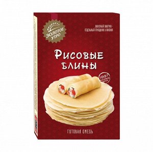 Золотое утро рисовые блины 250г