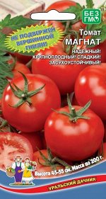 Томат Магнат (Марс) Новинка!!!