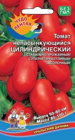 Томат Непасынкующийся Цилиндрический (Марс) (штамбовый, прямосточий до 40 см, 100 г)