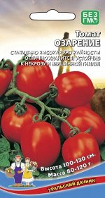 Томат Озарение (УД) Новинка!!!