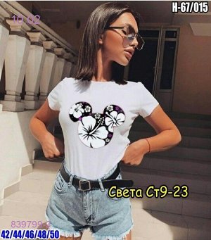 Футболка Белый 839799-3