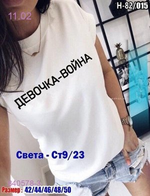 Футболка Белый 840578-3