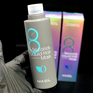 Masil 8 Seconds Liquid Hair Mask Маска для волос 200 мл., ,