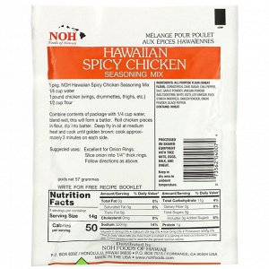 NOH Foods of Hawaii, Hawaiian Spicy Chicken Seasoning Mix, 2 oz (57 g)