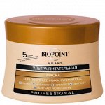 BIOPOINT Маска «Ультра питательная» для поврежденных и сухих волос  250 мл