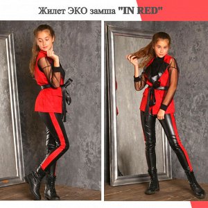 Жилет ЭКО замша &quot;IN RED&quot;