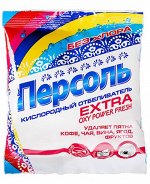Персоль extra кислородный отбеливатель 200г