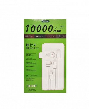 Внешний аккумулятор MAIMI M7 10000 mAh (белый)
