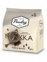 Кофе Паулиг Мokka зерно 500г