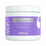 Серебристая маска для светлых волос MYBLOND 500 мл.