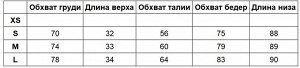 Женский спортивный костюм (Топ с декоративными элементами и леггинсы), цвет сиреневый