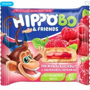 Бисквитное пирожное HIPPO BO & friends с малиновой начинкой, 32 гр