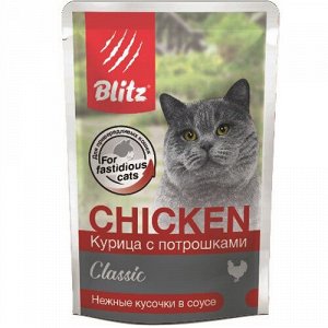 Blitz Classic Кусочки с курицей и потрошками в соусе для кошек 85 гр