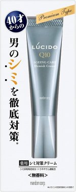 LUCIDO Q10 Agening Care Blemishing Cream - зональный крем против темных пятен для мужчин