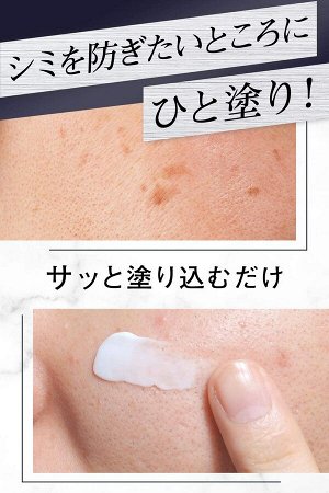 LUCIDO Q10 Agening Care Blemishing Cream - зональный крем против темных пятен для мужчин