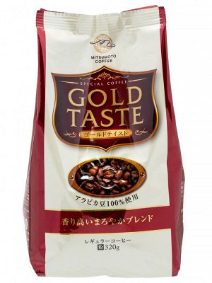 Кофе молотый MitsuMotoCoffee "Gold Taste"  Мокко (Красная) 240г, м/у