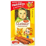 Шоколад Аленка Порционный классический