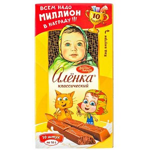 шоколад Аленка Порционный классический 100 г