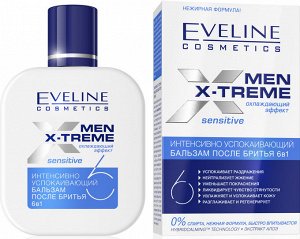 MEN X-TREME Интенсивно успокаивающий бальзам после бритья 6в1 SENSITIVE, 100 мл (*12)