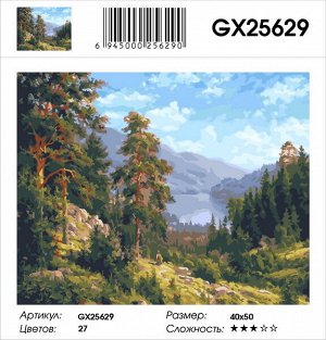 Картина по номерам на подрамнике GX25629, Басов Сергей, воспоминание о Сибири
