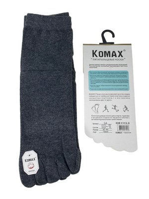 Пятипальцевые мужские носки, цвет тёмно-серый