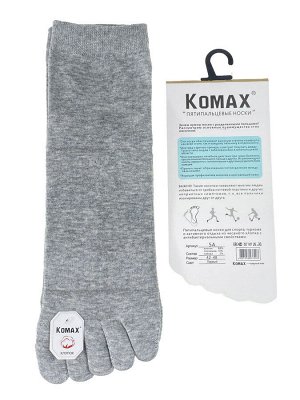Пятипальцевые мужские носки, цвет серый