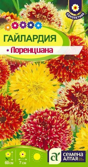 Гайлардия Лоренциана/Сем Алт/цп 0,1 гр.