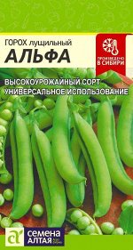 Горох Альфа/Сем Алт/цп 10 гр.