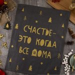 Кухонные полотенца