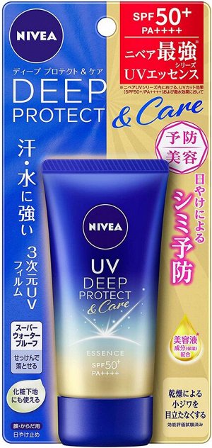 NIVEA UV Deep Protect&Care Essence SPF50+PA++++ - солнцезащитная эссенция