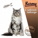 Karmy Корм для кошек породы Мэйнкун