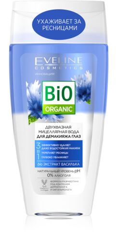 Bio ORGANIC Двухфазная мицеллярная вода для демакияжа глаз 3в1 150мл