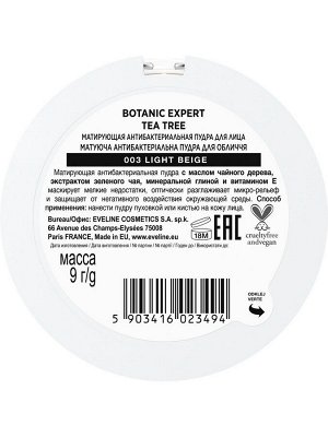 EVELINE Botanic Expert Матирующая антибактериальная пудра для лица 3в1 №003-LIGHT BEIGE 9гр (*3*18)