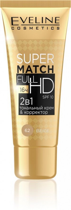 ТОНАЛЬНЫЙ КРЕМ&КОРРЕКТОР 2в1 №62 серии SUPER MATCH FULL HD, 30мл