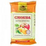 Смоква яблочно-абрикосовая 50 г, 1 уп. х 10 шт. *
