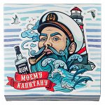Конфеты GRONDARD МОЕМУ КАПИТАНУ 56 г 1 уп. х 12 шт. *