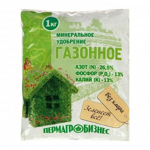 Yдoбpeниe минepaльнoe Гaзoннoe, 1 kг