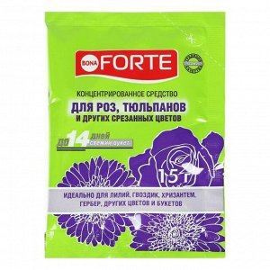 Средство Бона Форте для сохранения свежести срезанных цветов, пакетик 15 гр
