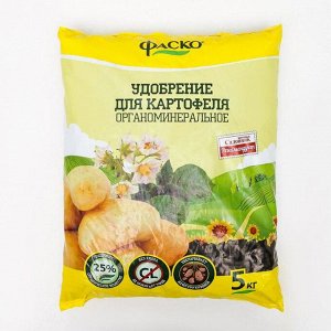Удобрение сухое Фаско органоминеральное для Картофеля гранулированное, 5 кг