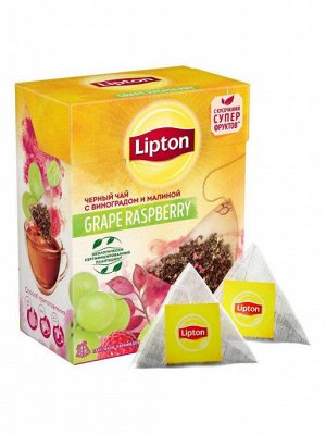 Lipton Черный чай в пирамидках Grape Raspberry с виноградом и малиной 20 пакетиков