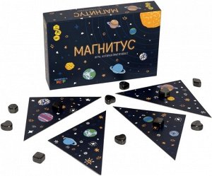 Наст.игра "Магнитус"