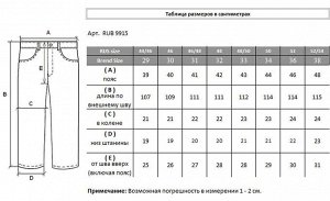 Джинсы RUB 9915.