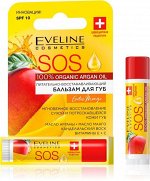 SOS 100% Organic Argan Oil Питательно-восстанавливающий бальзам для губ Exotic Mango