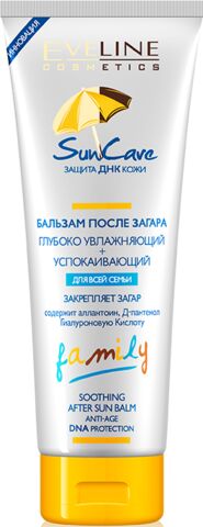 SUN CARE 250мл БАЛЬЗАМ ПОСЛЕ ЗАГАРА ГЛУБОКО УВЛАЖНЯЮЩИЙ+УСПОКАИВАЮЩИЙ FAMILY