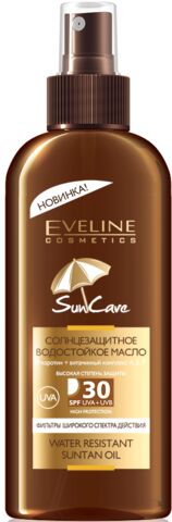 СОЛНЦЕЗАЩИТНОЕ ВОДОСТОЙКОЕ МАСЛО SPF30 серии SUN CARE, 150мл